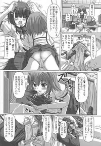 [Anthology] Kawai Sugiru Boku 2