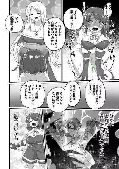 Anal Slime Toilet Training de Doronuma Catfight!
