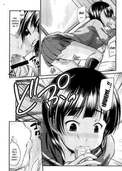 Suguha no Himitsu | Suguha's Secret