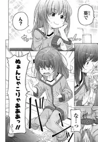 COMIC LO 2014-05 Vol. 122