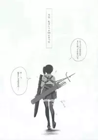 (C86) [D.N.A.Lab. (Miyasu Risa)] Ikkousen-shiki Propose (Kantai Collection -KanColle-)