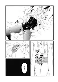 (Zesshou Stage 5) [Daisan Shinsekai (Fumikage)] Ecchi na Maria-san to Futanari Elfnein (Senki Zesshou Symphogear)