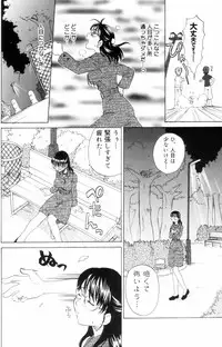 [Kitakawa Touta] OL Frustrations