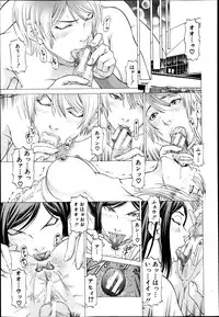 BUSTER COMIC 2013-07