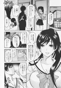 [Umekichi] HEROIC MANIA