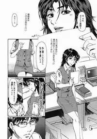 [Anthology] [2005-10-08] COMIC MEGAPLUS Vol.25 (2005-11)