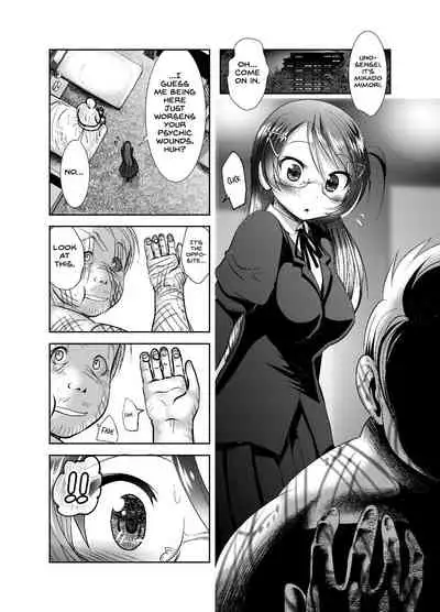 Chinure Warashi | Blood-Stained Child