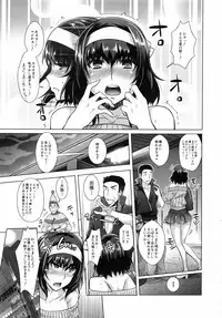 [Sawajiri Merou] Eroge Kanojo - Erotic Game Girlfriend