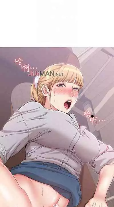 【周六连载】女友的姐姐（作者：橡果人&獵狗） 第1~23话