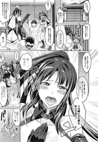 COMIC Shingeki 2015-03