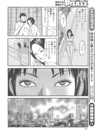 Action Pizazz 2008-10