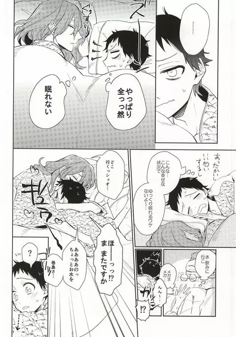 MoreMore HAPPY TRIP!