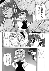 Comic Rin Vol. 22 [2006-10]