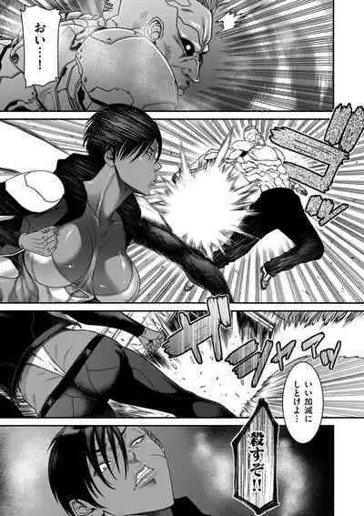 P.S.C Sennyuu Sousakan Reiko 1-10