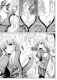 [Uni no Tane (uni8)] Uni no Kimagure Bon 3 (Kantai Collection -KanColle-) [Digital]
