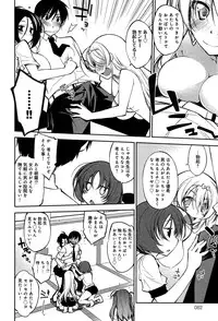 COMIC Anthurium 003 2013-07