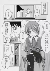 (SC31) [Shin Hijiridou Honpo (Hijiri Tsukasa)] Souseiseki Kaizou Keikaku (Rozen Maiden)