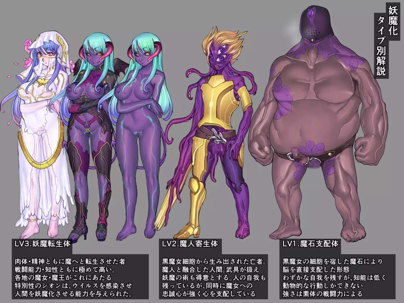 Kuromajo no Koukotsu 2