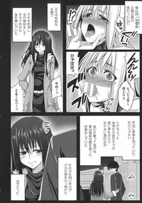 [Kazumu] Ochite Okasarete Mawasarete