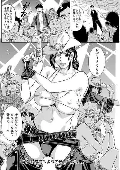 Action Pizazz 2021-09 [Digital]