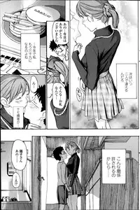 COMIC Penguin Club Sanzokuban 2013-12