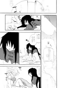 [Otona no Douraku (Orenuma Tooko)] Touch Me Please+ [Digital]