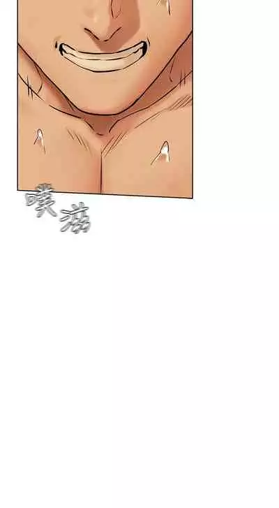 衝突 123-147 CHI mangaroshionline.blogspot.com