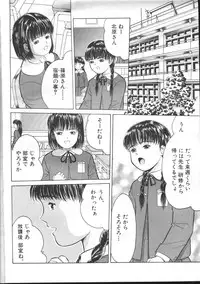 COMIC Muga 1999-05