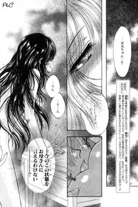 Comic Papipo 2000-03