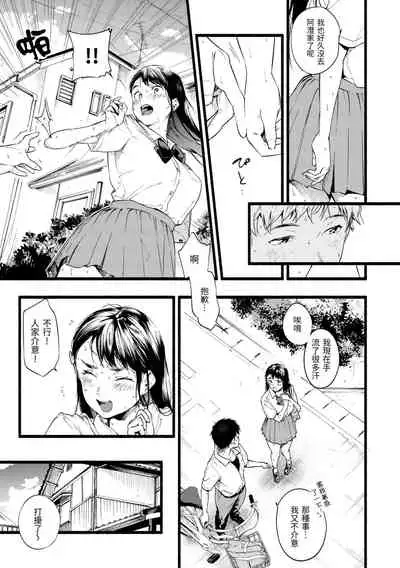 Irotoridori | 色彩繽紛