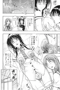 COMIC MILF 2011-09 Vol. 3