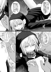 [Asanoya (Kittsu)] SHIZUMUSU III (Kantai Collection -KanColle-) [Digital]