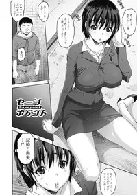 [Zero no Mono] Sister ☆ Brother II ~conclusion~ [Digital]