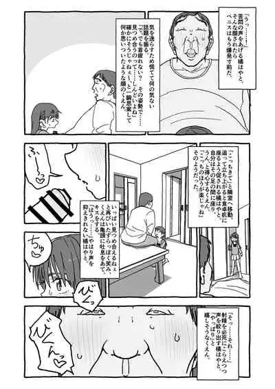 Deatte Yonsennen De Gattai Part 1