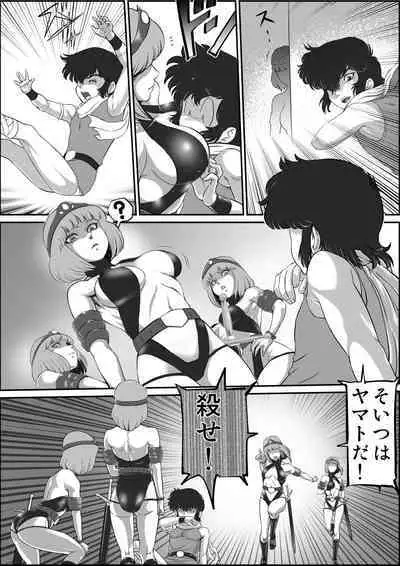 [randy] God Mazinger gaiden busu no sya-man(kari)