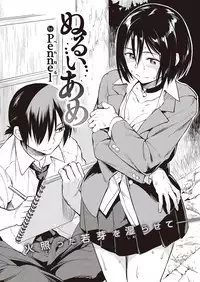 COMIC Kairakuten Beast 2016-06 [Digital]