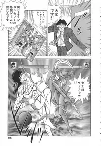 [Inui Haruka] Uruonna 1