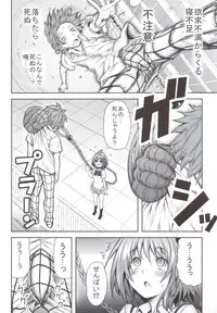 (C83) [PTD (Tatsuhiko)] KTOK 4 (To LOVE-Ru Darkness)