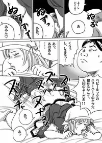 [Tokorotenf] Deriherunyuhafu Natsu Kiyoshi-chan no o shigoto zukan