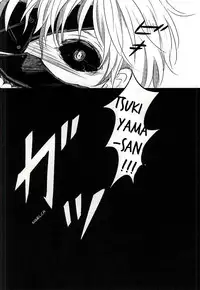(Tokyo Shock 2) [Accel Plus (Yamori)] Me wa Kuchi Hodo ni Mono o Iu | Your eyes say more than your lips (Tokyo Ghoul) [English] [PTchan]