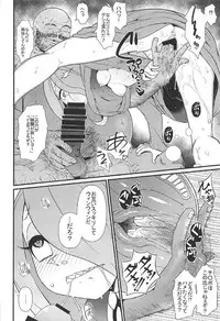 (C92) [Akatsuki Katsuie no Circle (Akatsuki Katsuie)] Little Bitch Academia (Little Witch Academia)