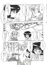 [Anthology] Bishoujo Doujinshi Anthology 19 (Various)