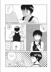 (C46) [ALPS (Various)] LOOK OUT 31 (Various)