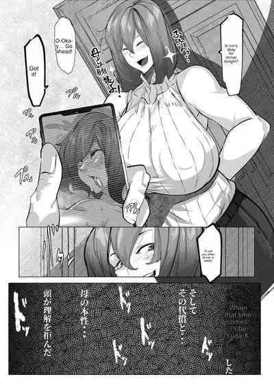 Manbiki shita ore no kawarini haha ga zenra dogeza