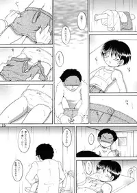 [MULTIVITAMIN] Jugyou Sankan DL ban (Original)