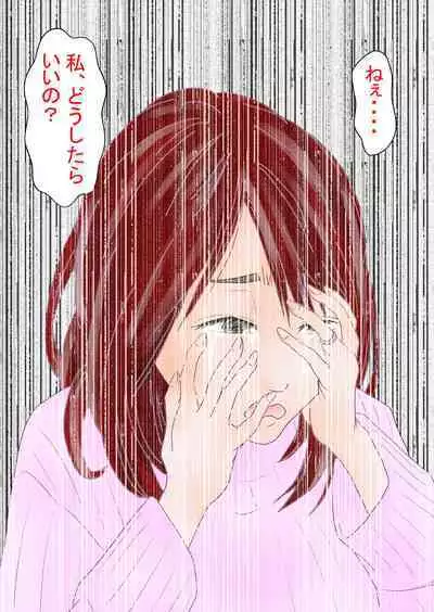 Hitozuma Kangoshi Nagusame no NTR