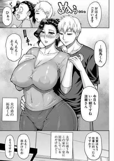 COMIC Mugen Tensei 2024-04