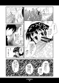 (C78) [Karada wo Kowasu 2 (Umimoto Hiroki)] Itsumo Kuchi pakari (Houkago Play 2)