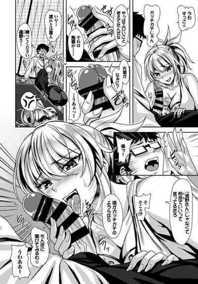 COMIC BAVEL 2021-07