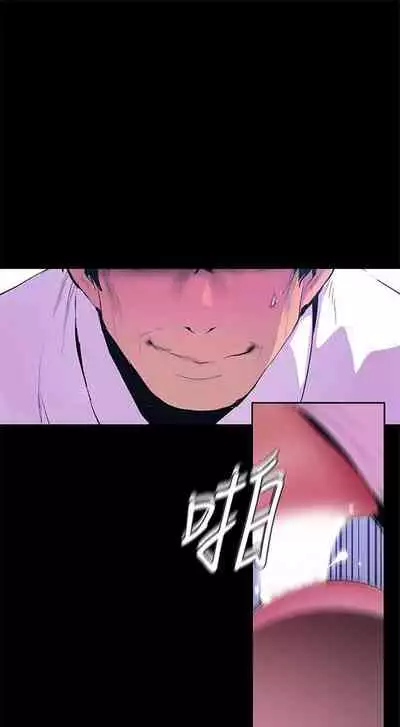 （週1）美麗新世界 1-75 中文翻譯 （更新中）